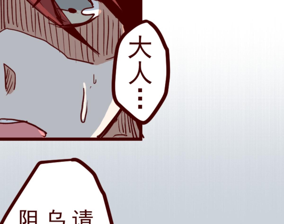 第85话 千年回忆 836