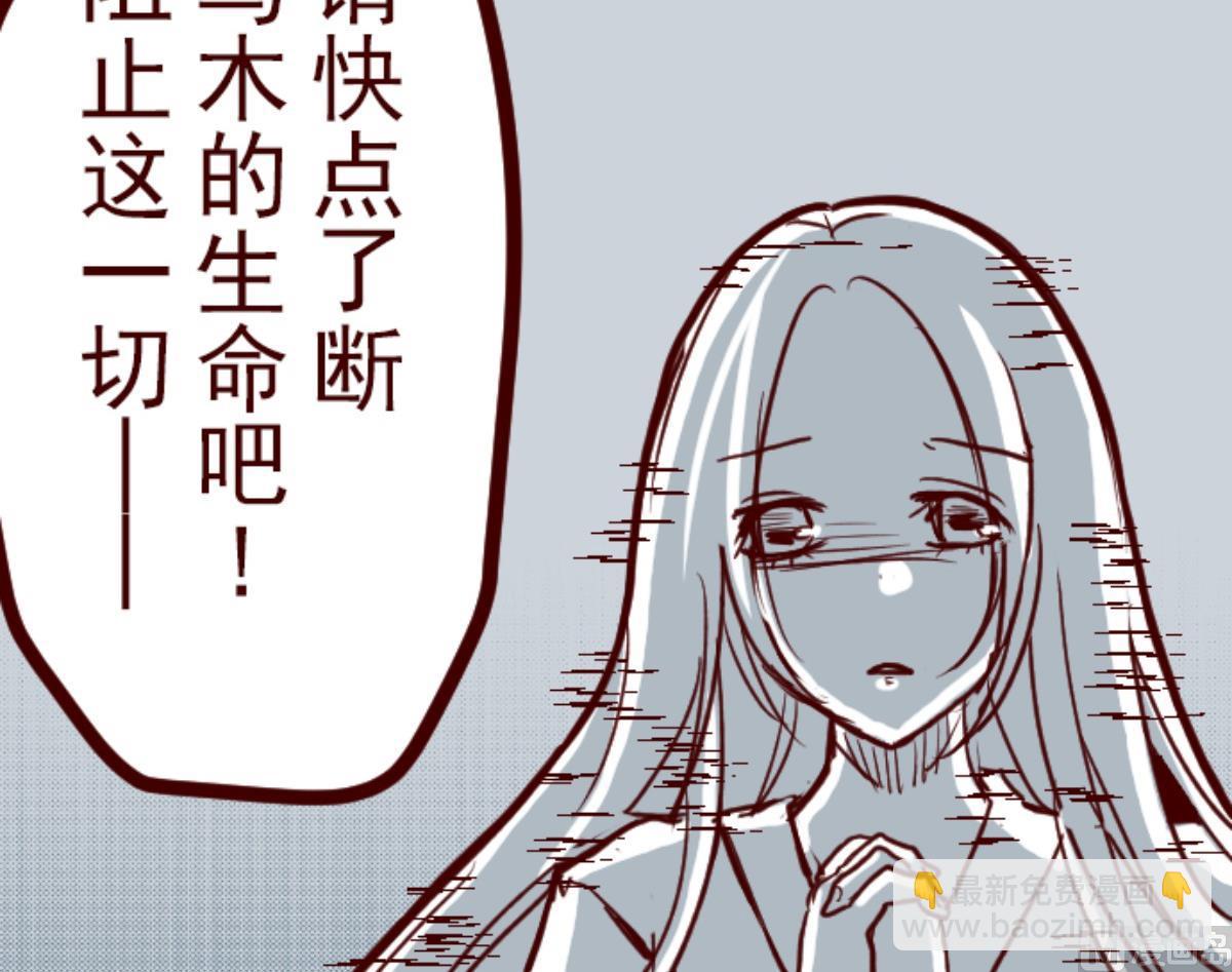 第85话 千年回忆 837