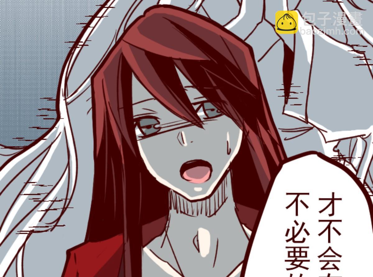 第85话 千年回忆 838