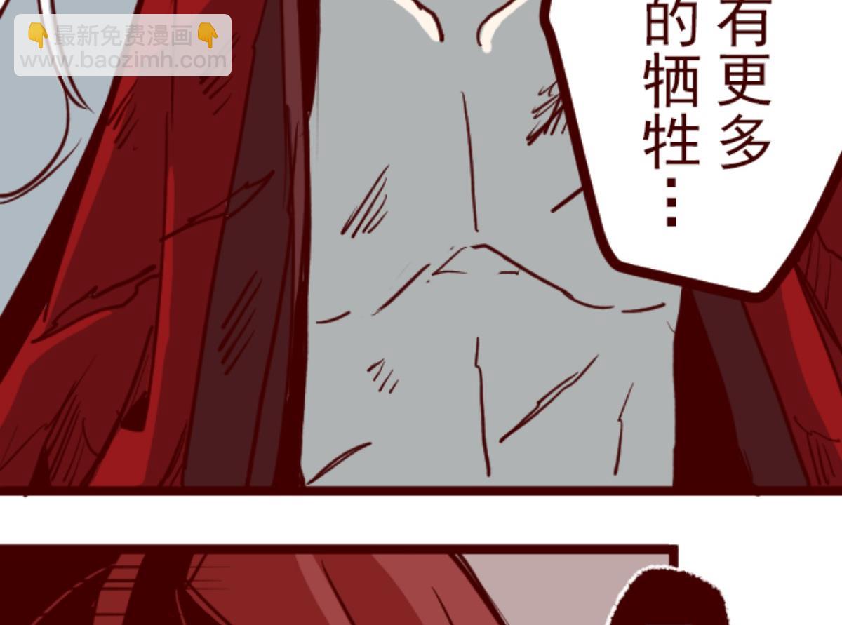 第85话 千年回忆 839