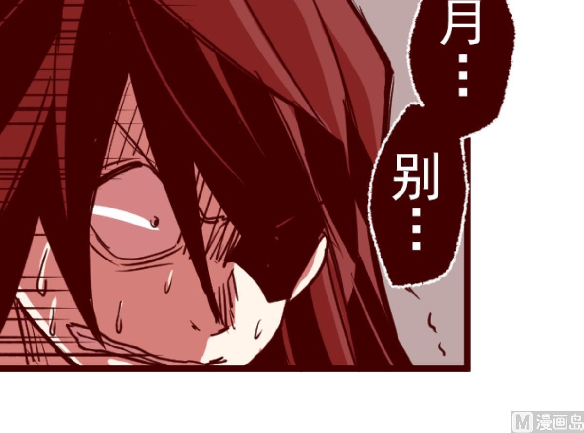 第85话 千年回忆 840
