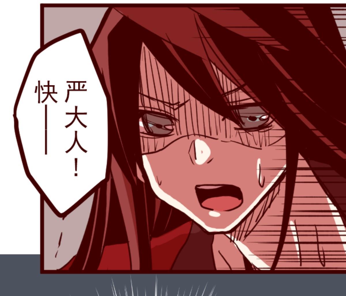 第85话 千年回忆 841