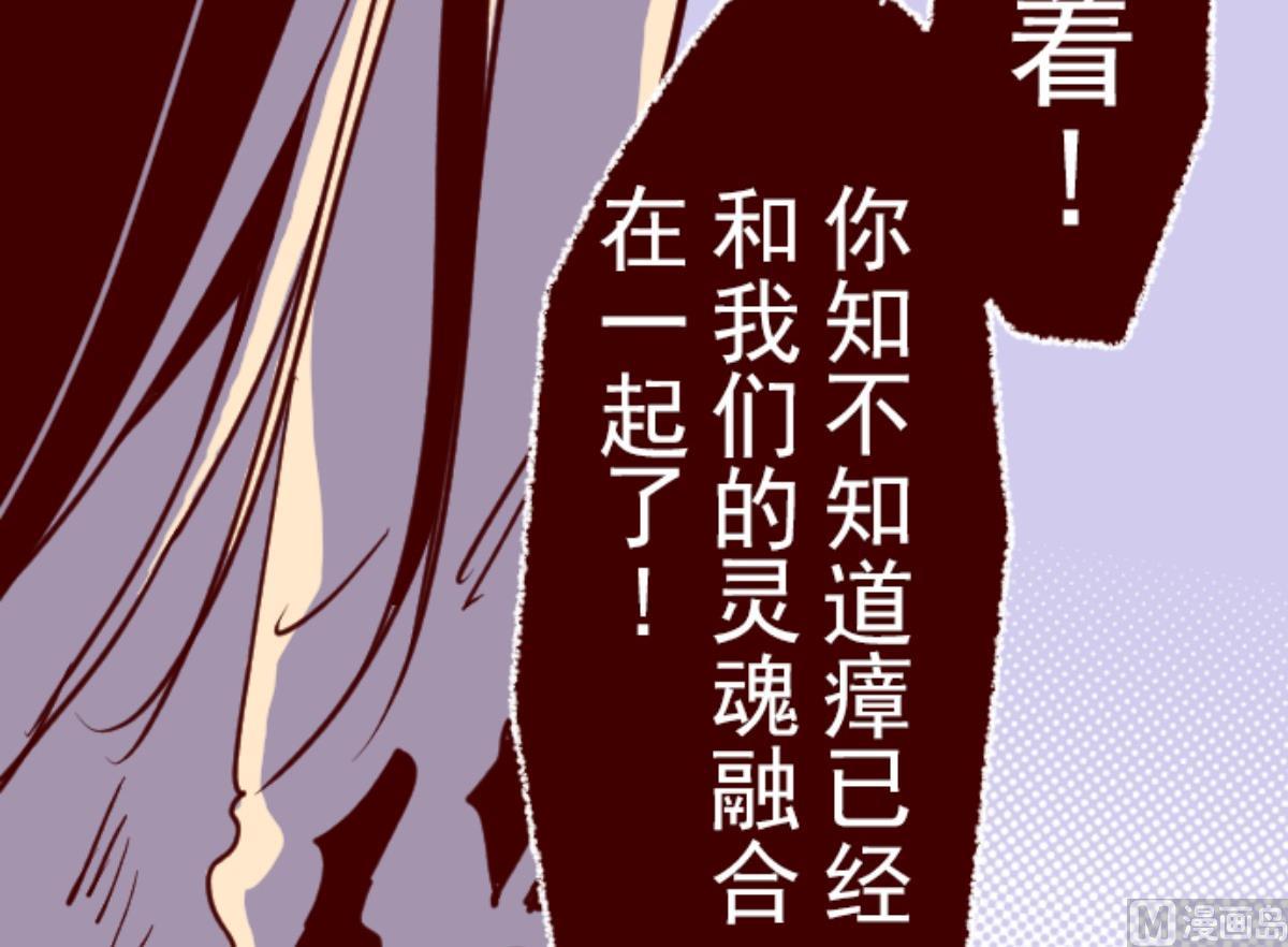 第85话 千年回忆 850