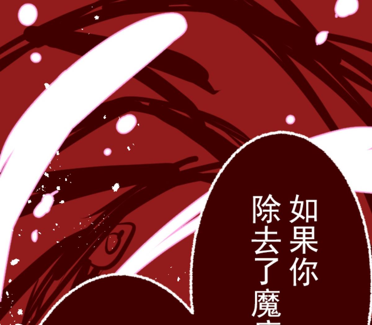 第85话 千年回忆 852