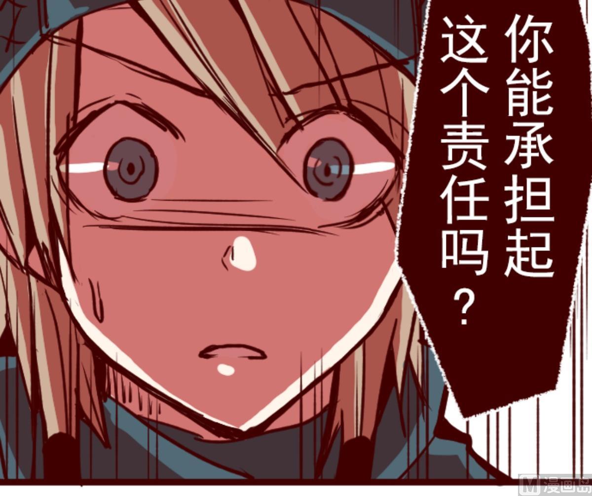 第85话 千年回忆 856