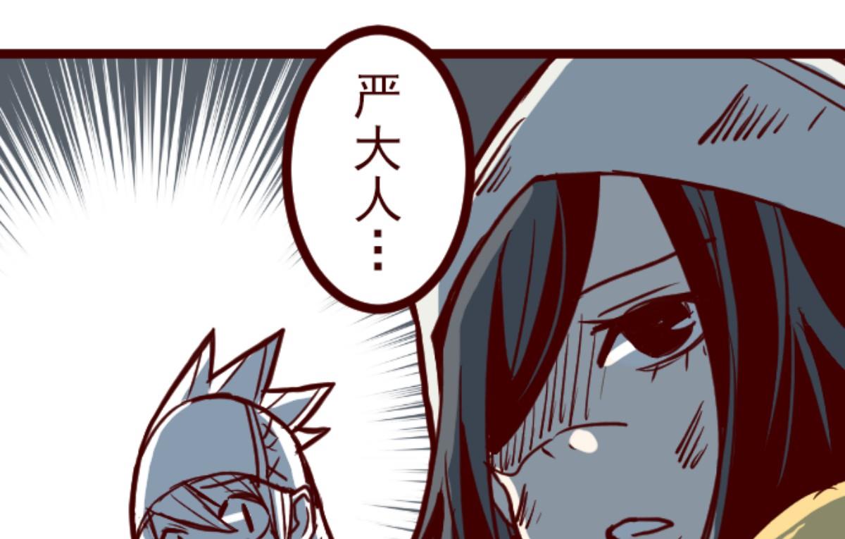 第85话 千年回忆 857
