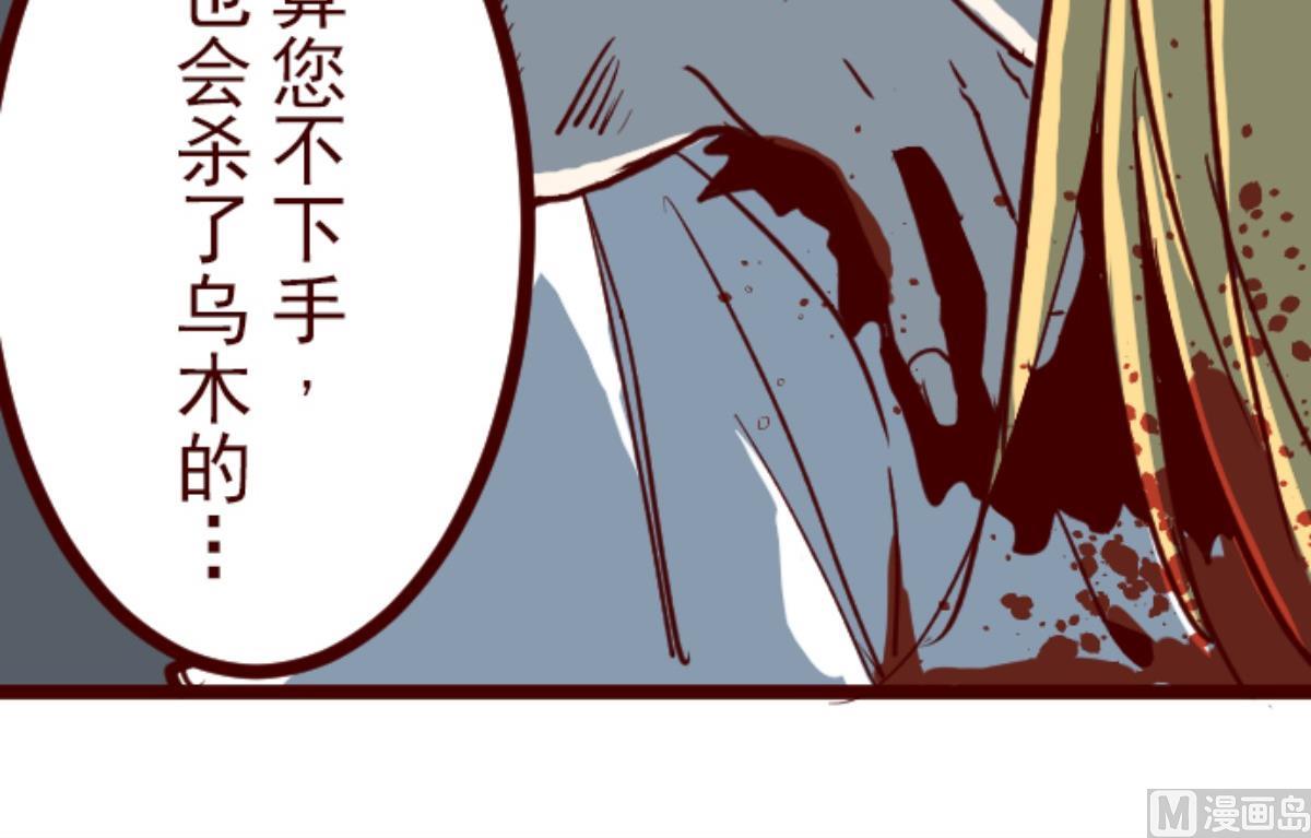 第85话 千年回忆 859
