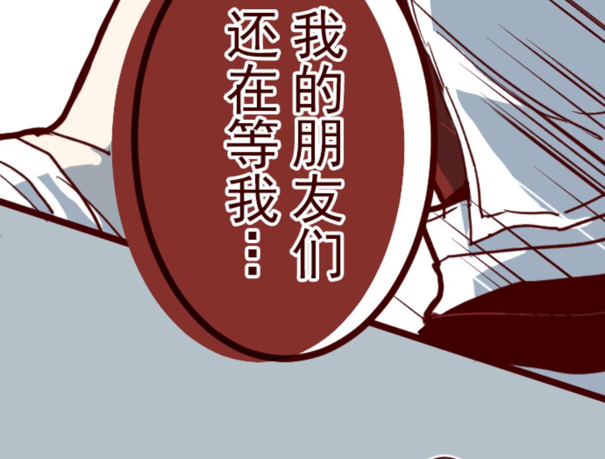 第85话 千年回忆 86