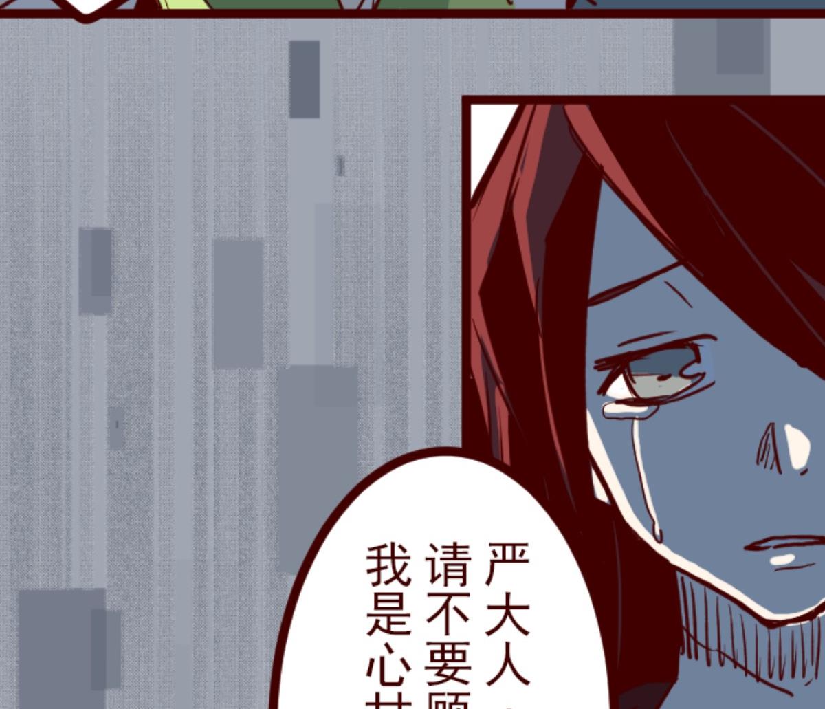 第85话 千年回忆 861