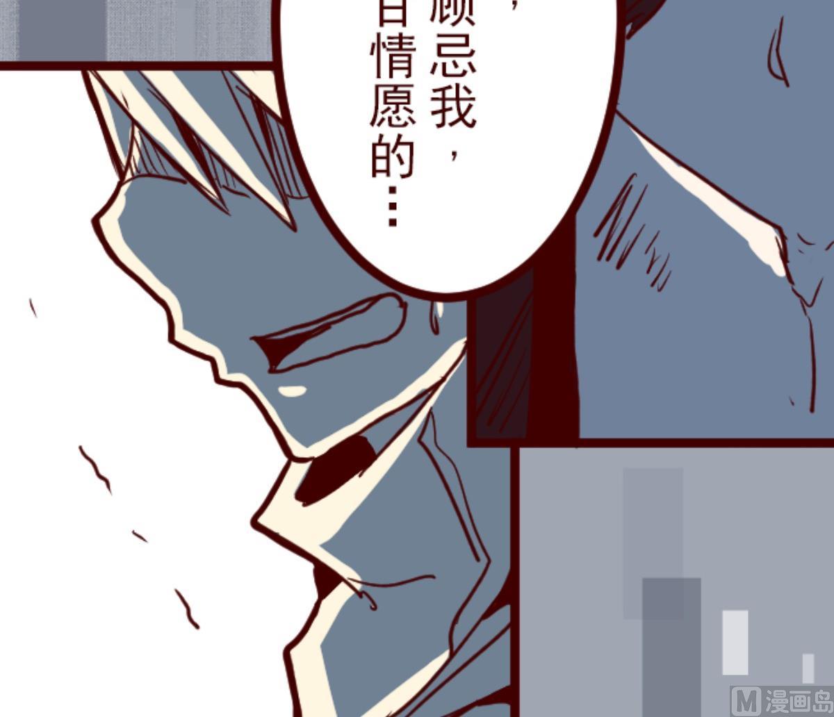 第85话 千年回忆 862