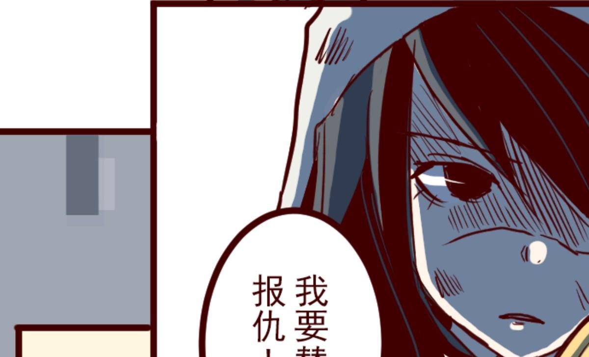 第85话 千年回忆 863