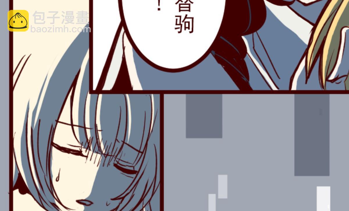第85话 千年回忆 864