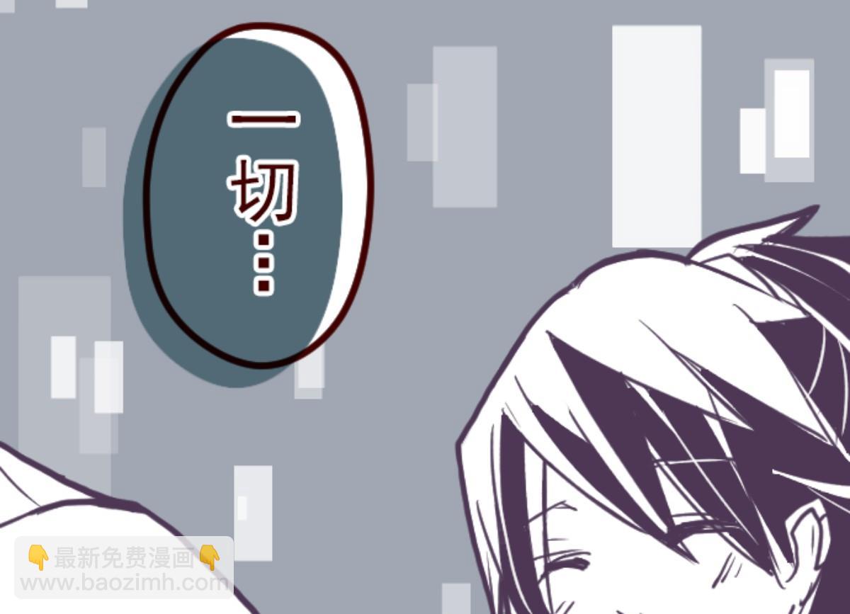 第85话 千年回忆 866
