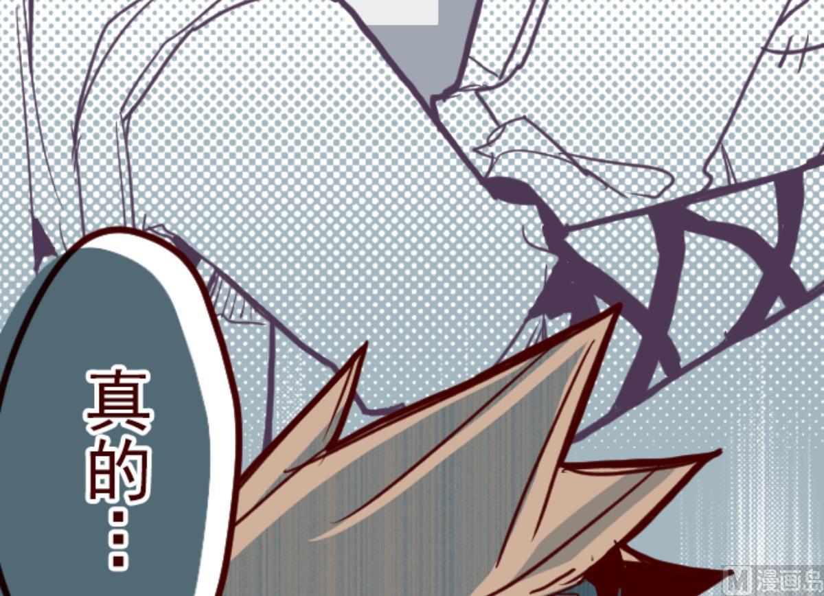 第85话 千年回忆 868