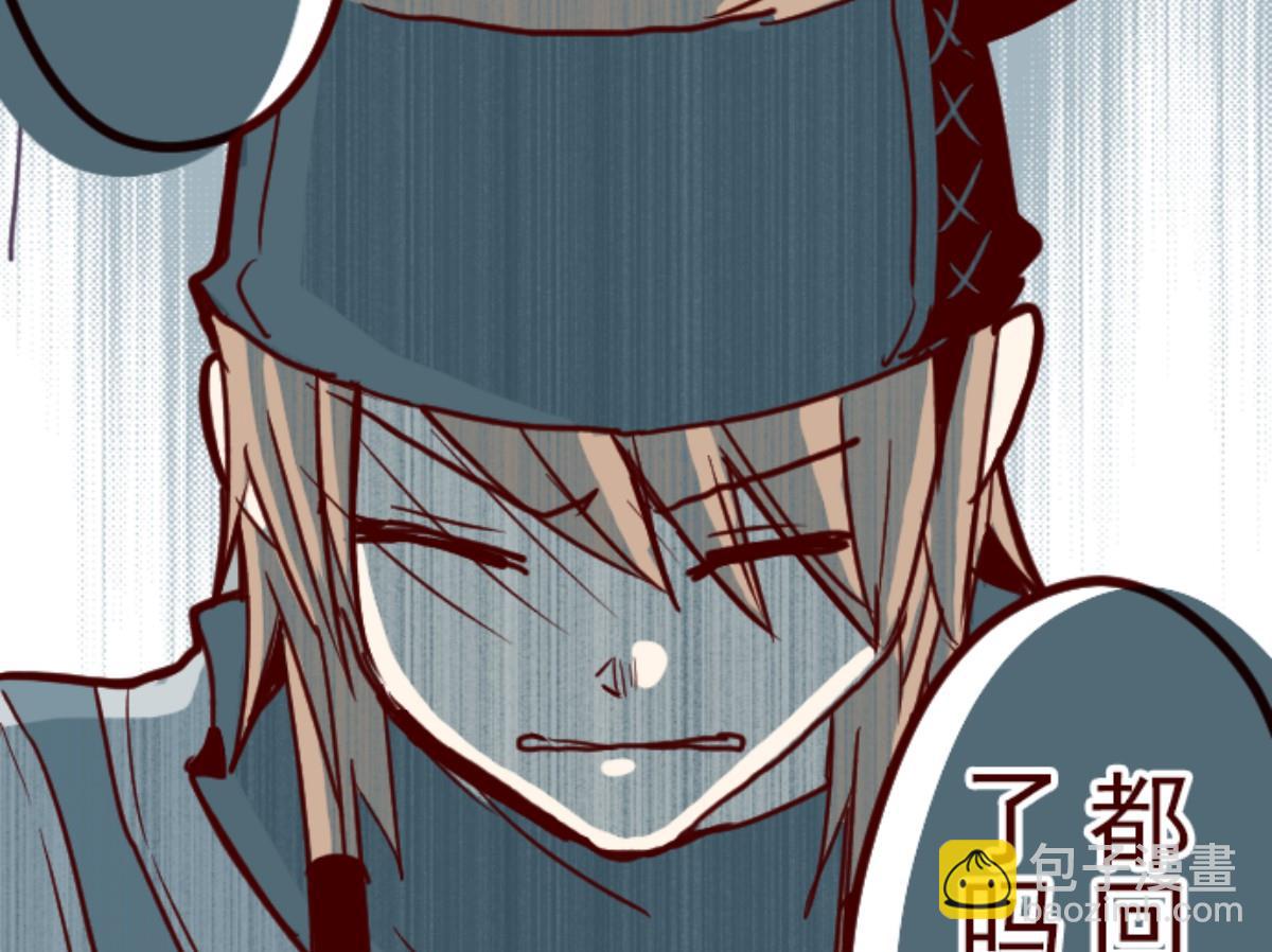 第85话 千年回忆 869