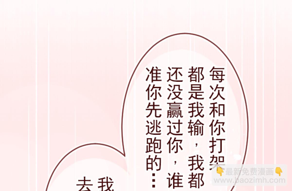 第85话 千年回忆 872