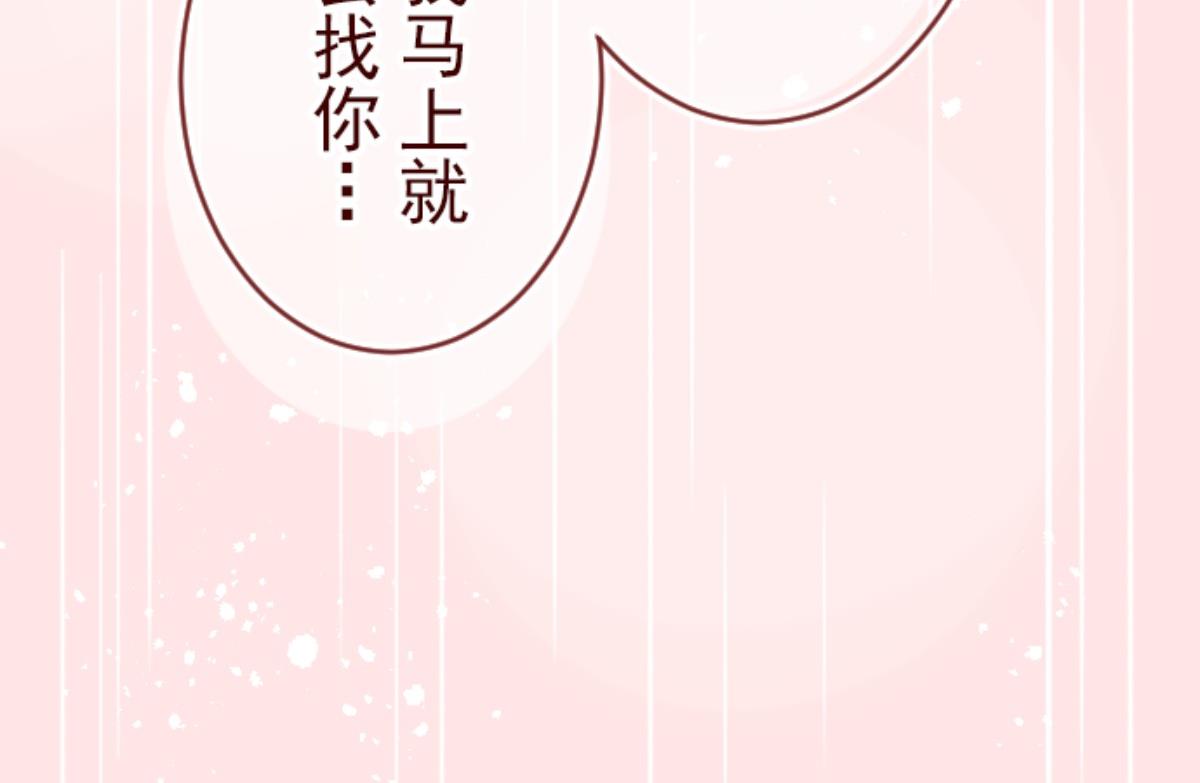 第85话 千年回忆 873