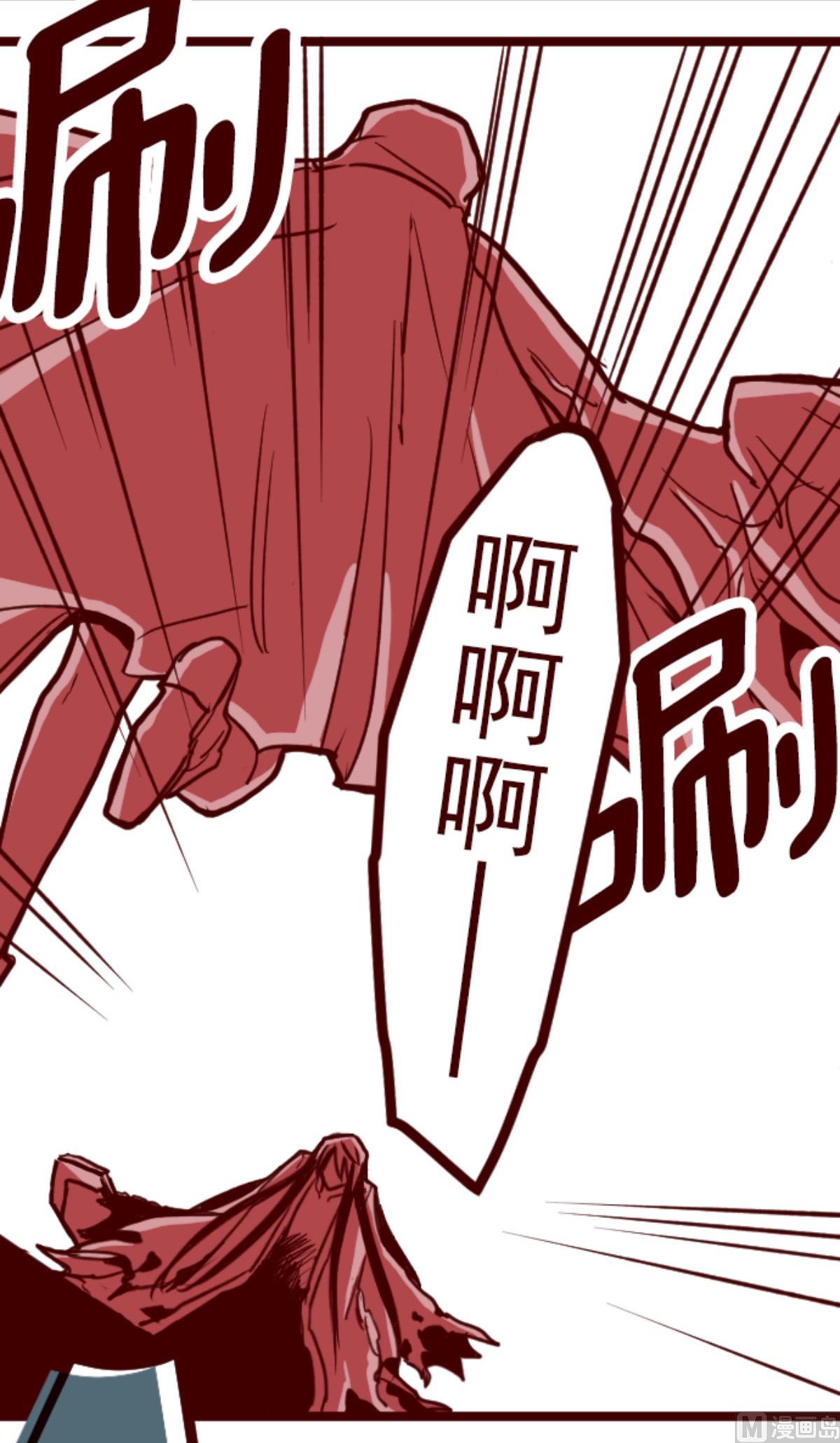 第85话 千年回忆 881