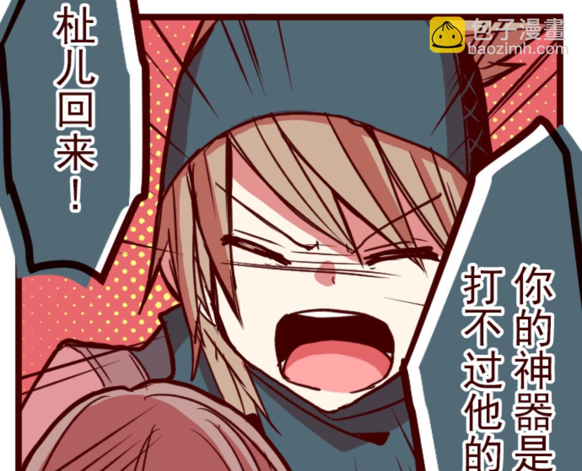 第85话 千年回忆 882