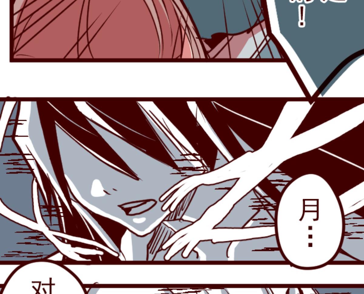 第85话 千年回忆 883