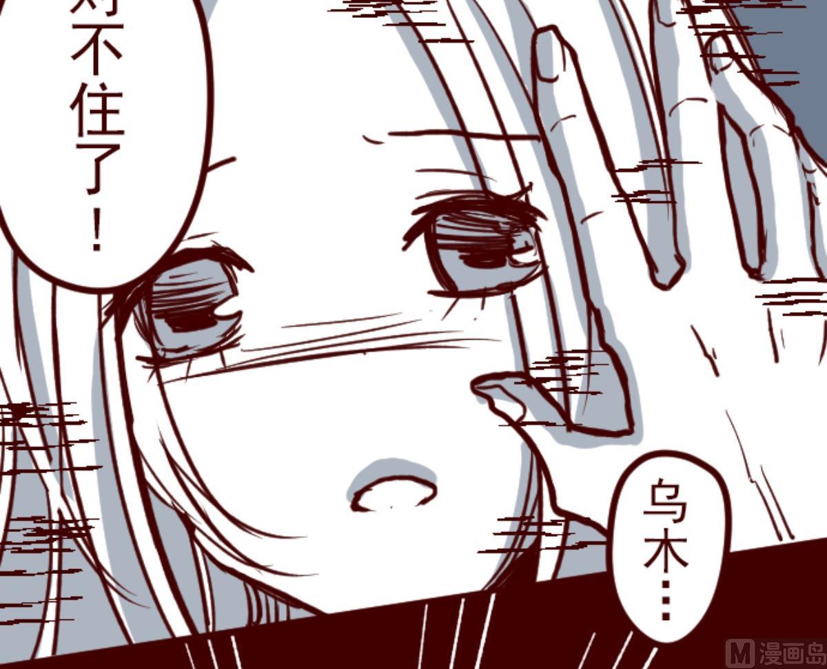 第85话 千年回忆 884