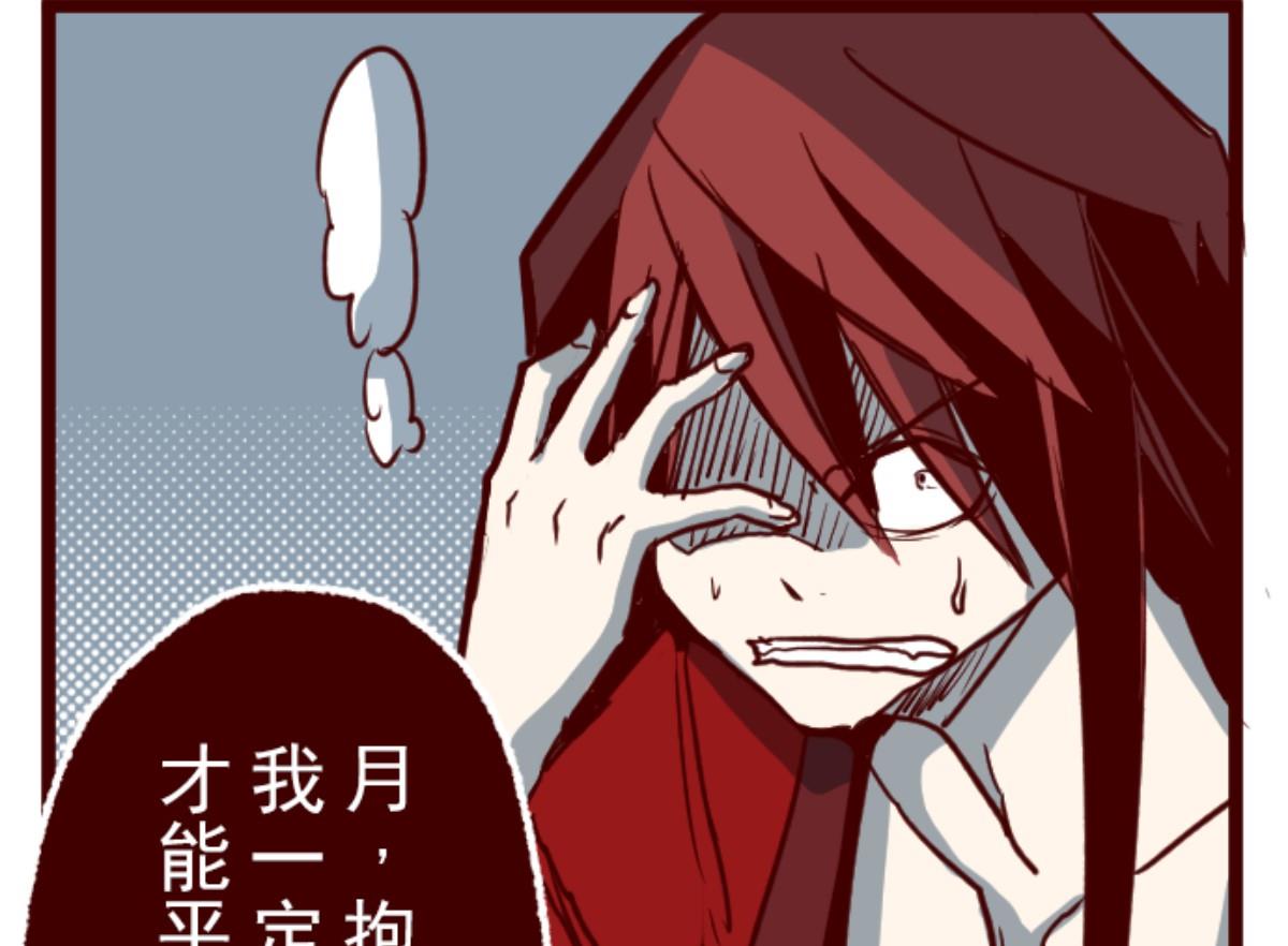第85话 千年回忆 888