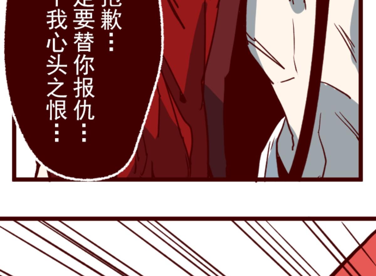 第85话 千年回忆 889