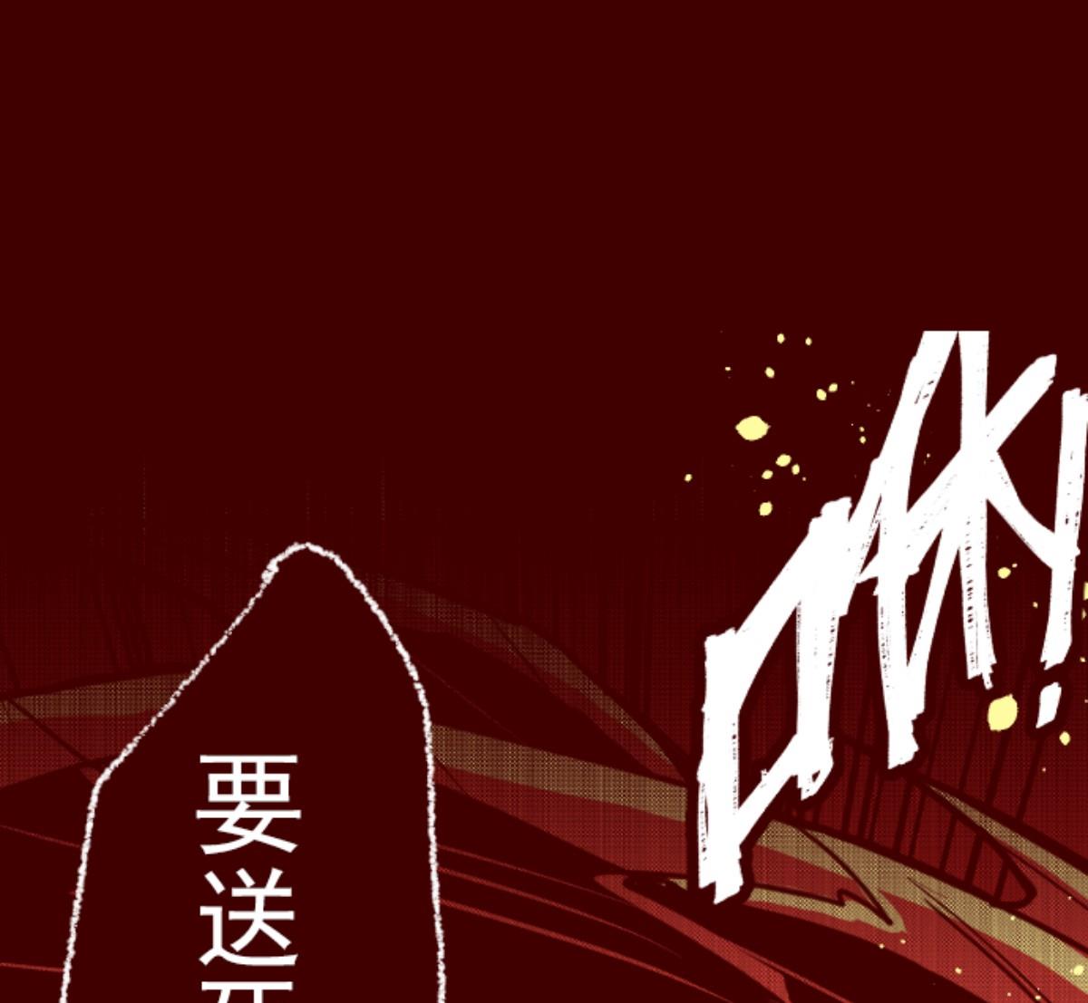 第86话 千年回忆 90