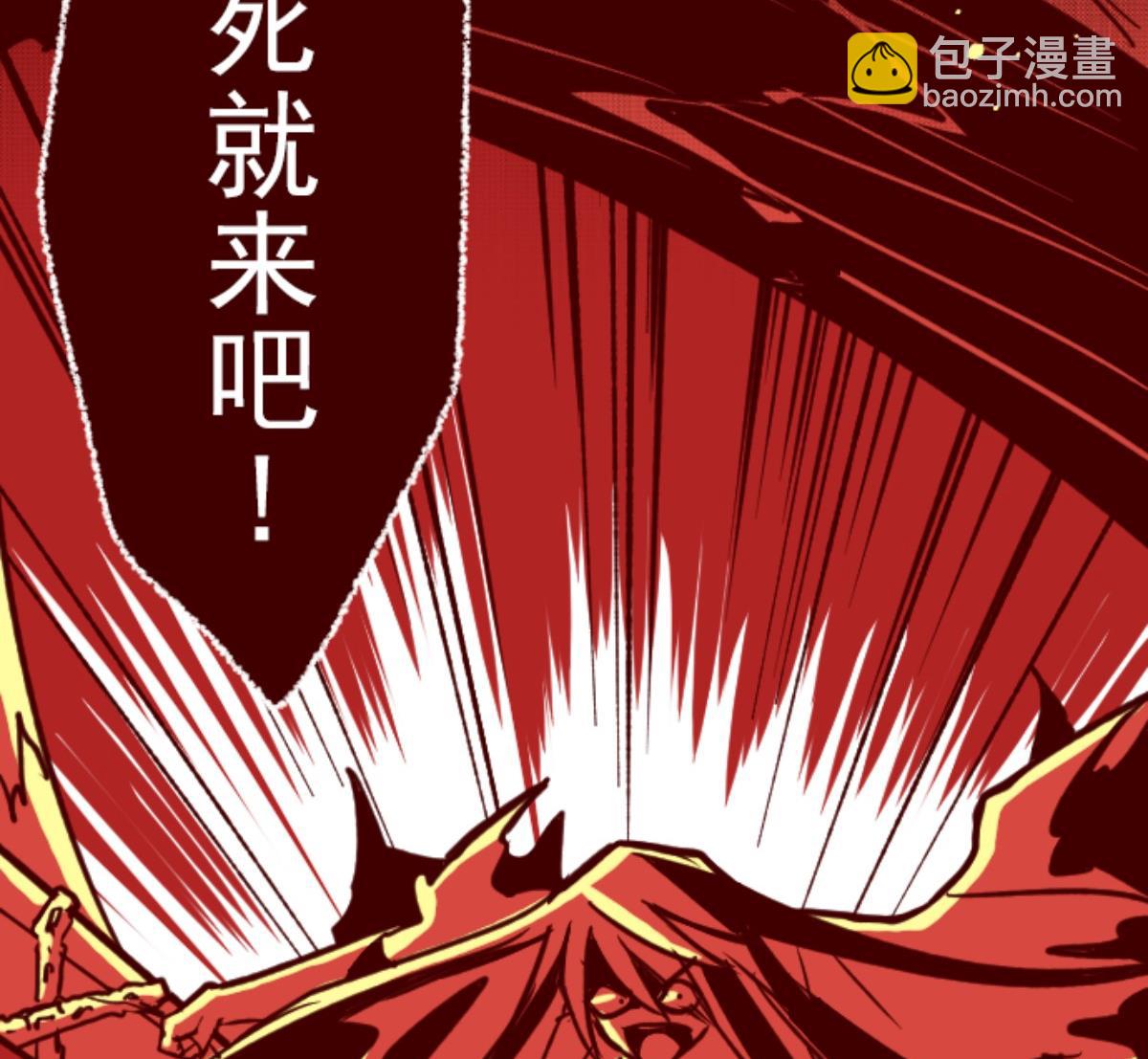 第86话 千年回忆 91