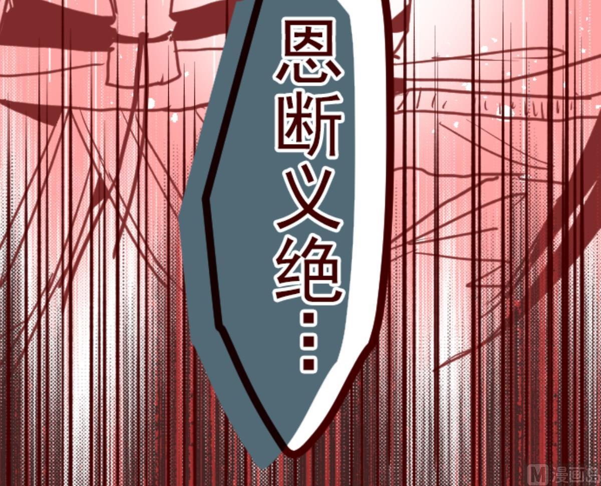第86话 千年回忆 9107
