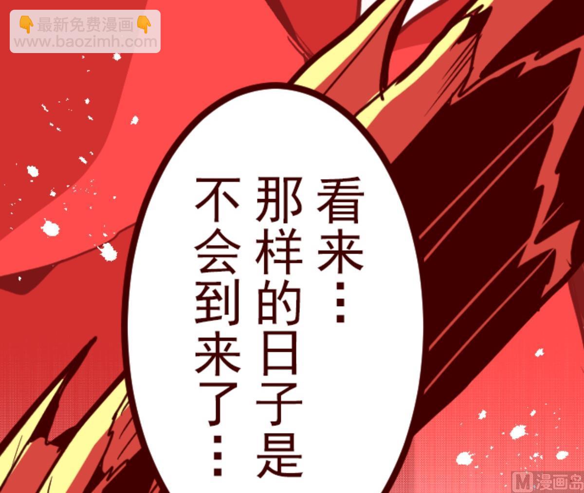 第86话 千年回忆 911