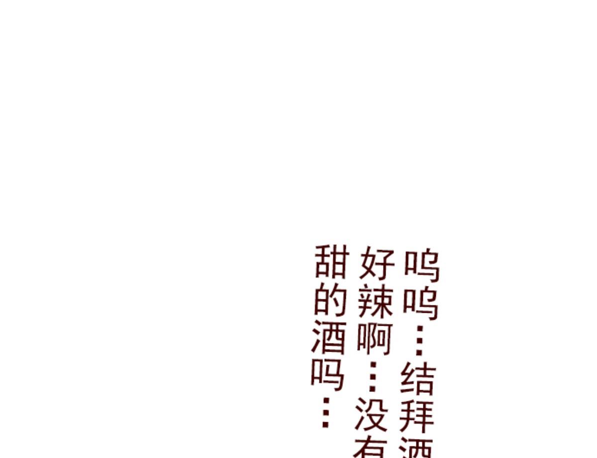 第86话 千年回忆 9114