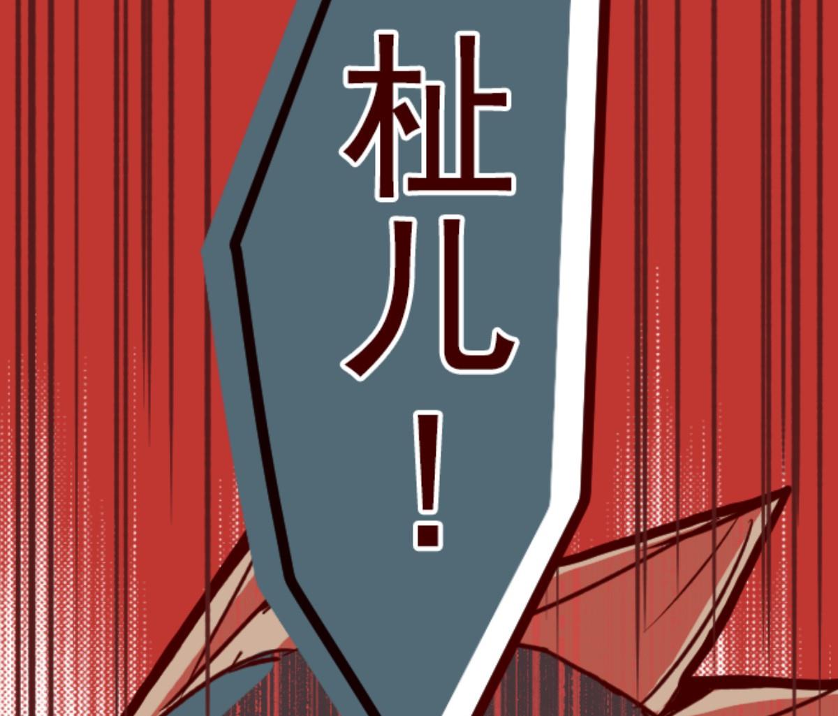 第86话 千年回忆 915