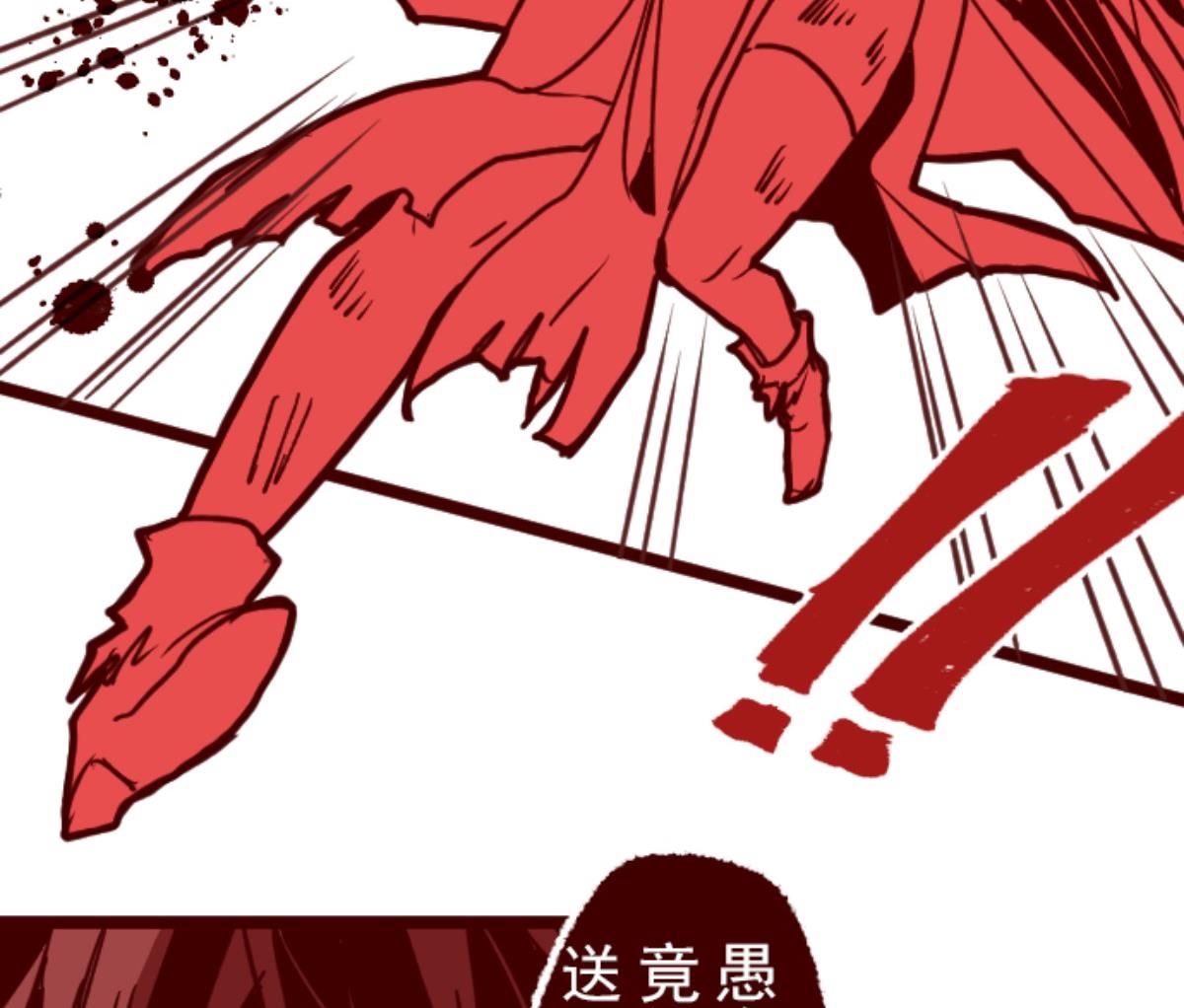 第86话 千年回忆 919
