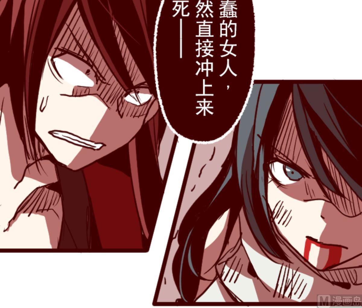 第86话 千年回忆 920