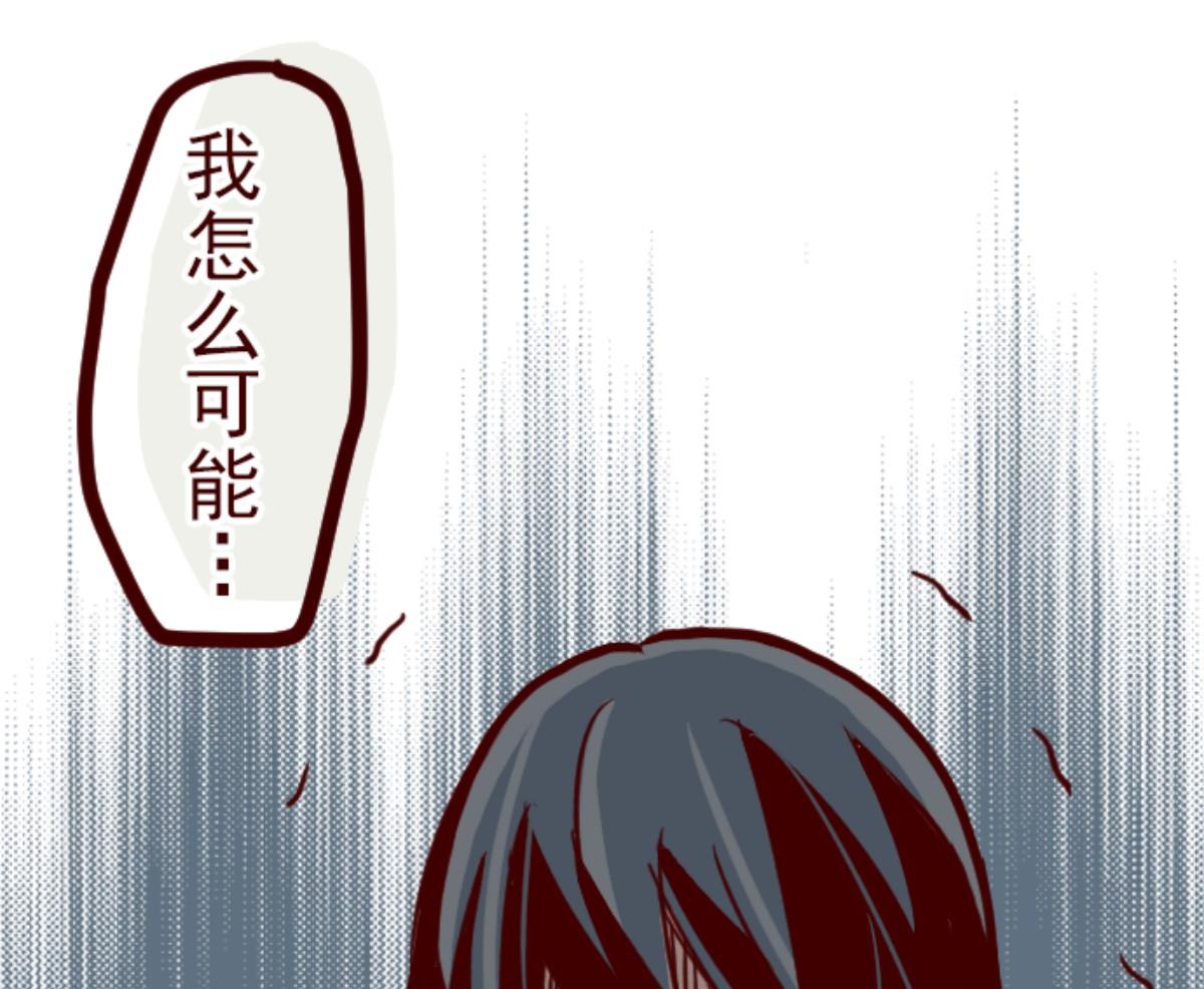 第86话 千年回忆 921