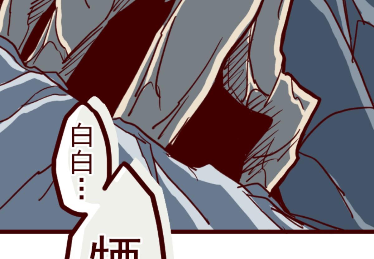 第86话 千年回忆 925
