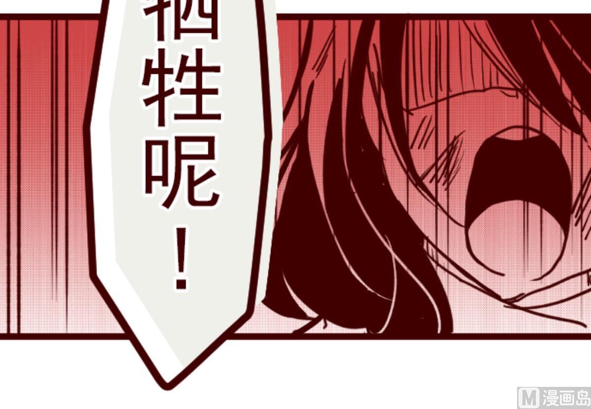 第86话 千年回忆 926