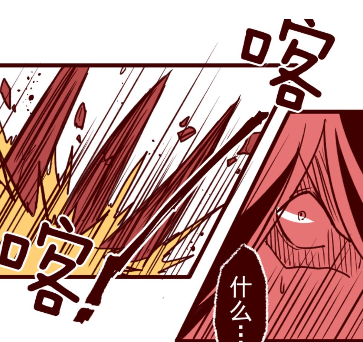 第86话 千年回忆 927