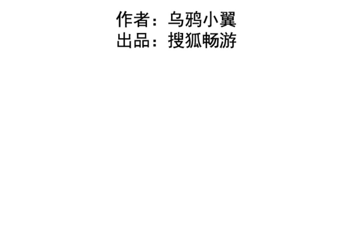 第86话 千年回忆 933