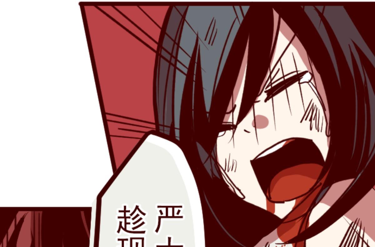 第86话 千年回忆 940