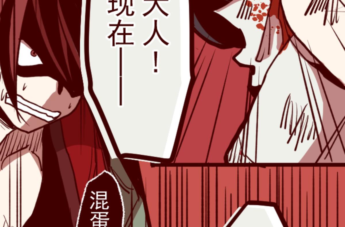 第86话 千年回忆 941