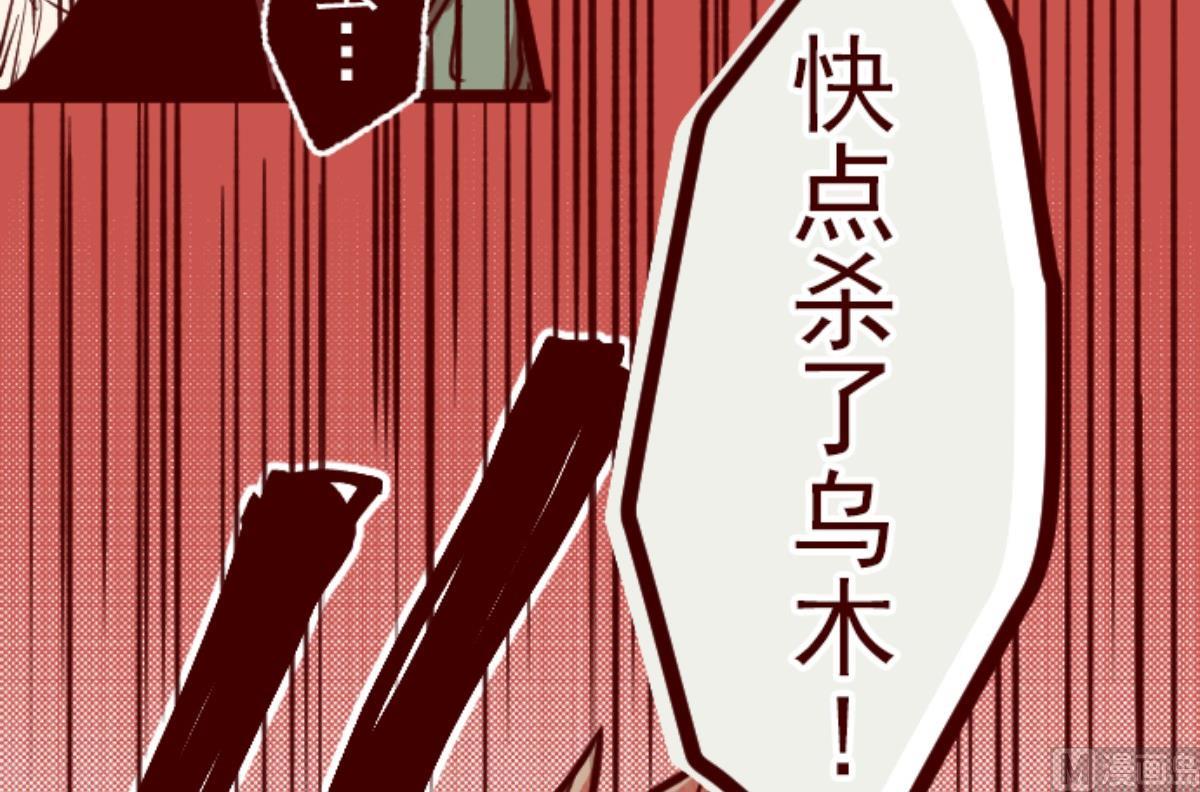 第86话 千年回忆 942