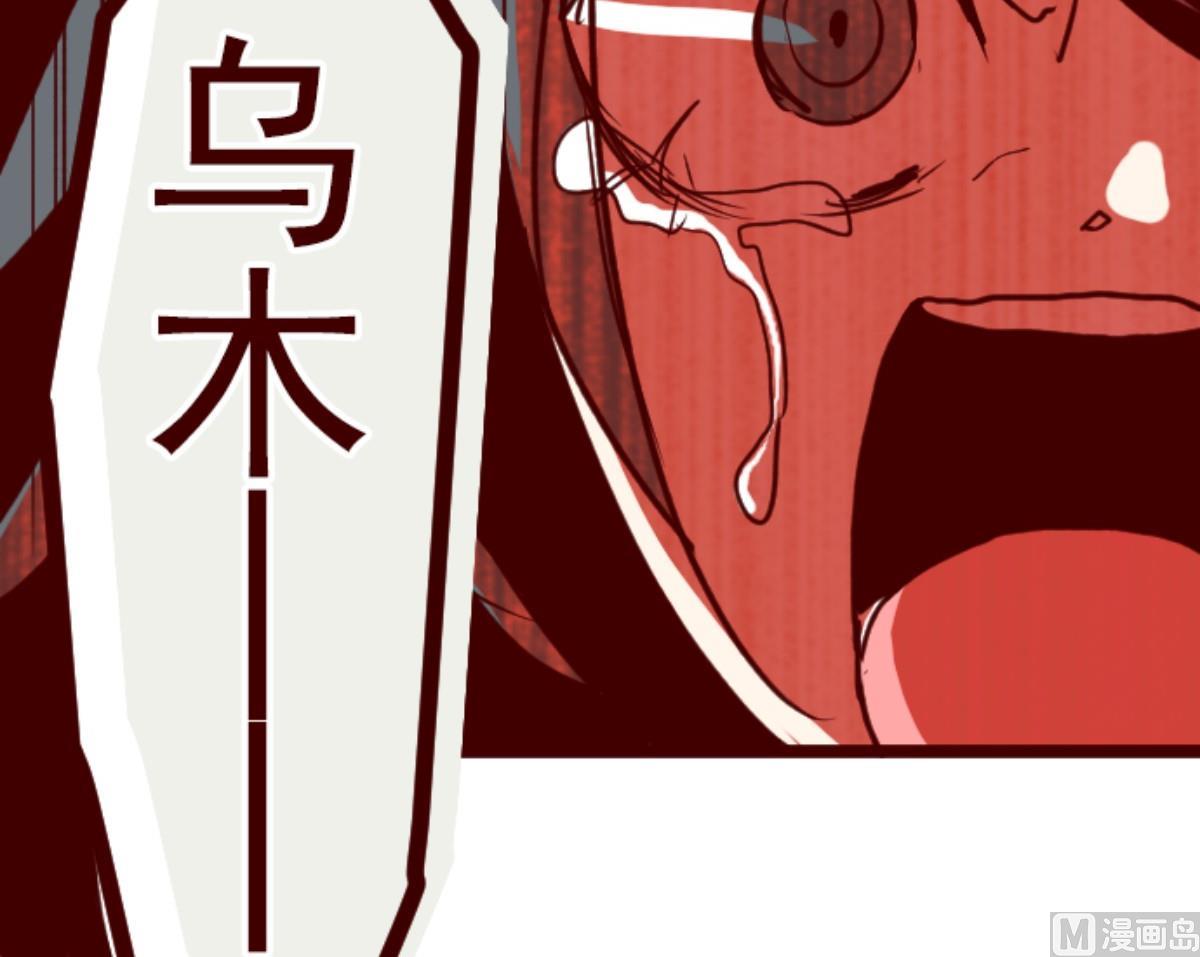 第86话 千年回忆 95