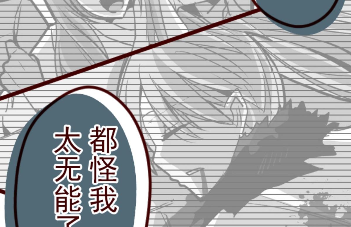 第86话 千年回忆 951