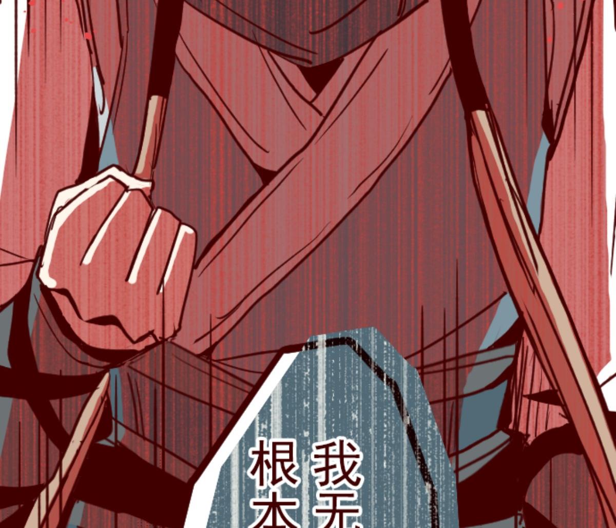 第86话 千年回忆 954