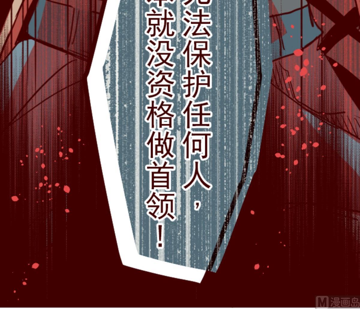 第86话 千年回忆 955
