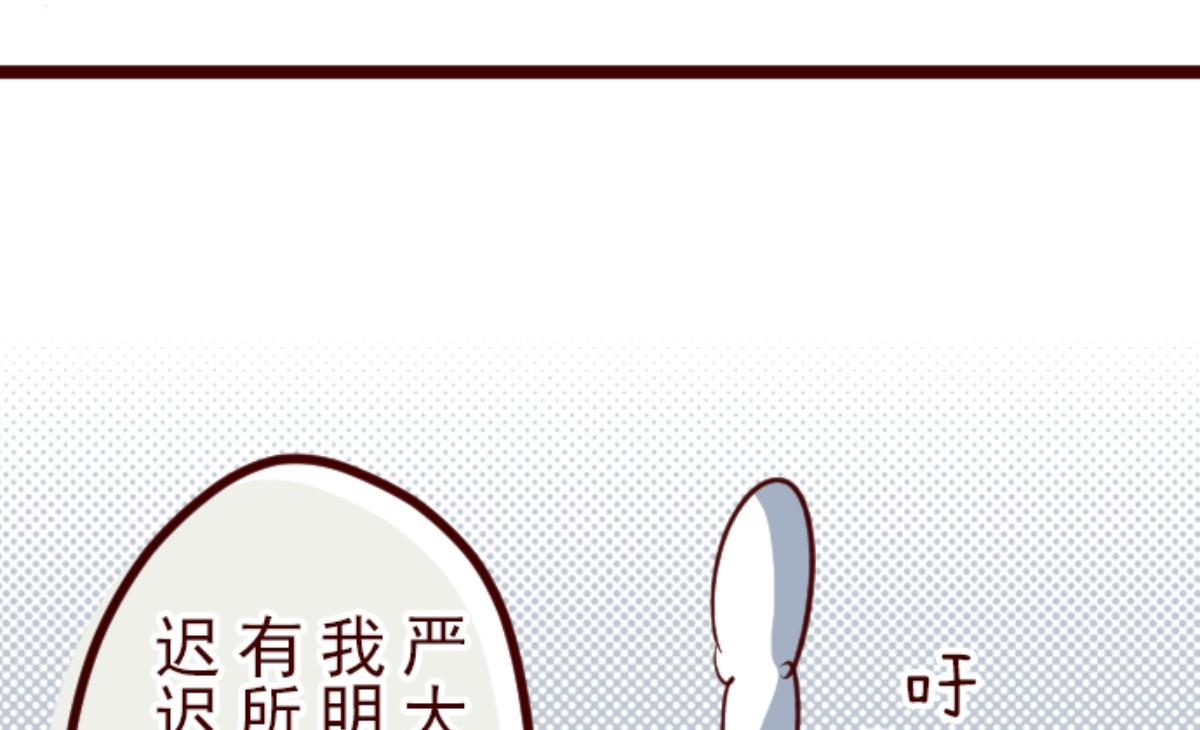 第86话 千年回忆 956