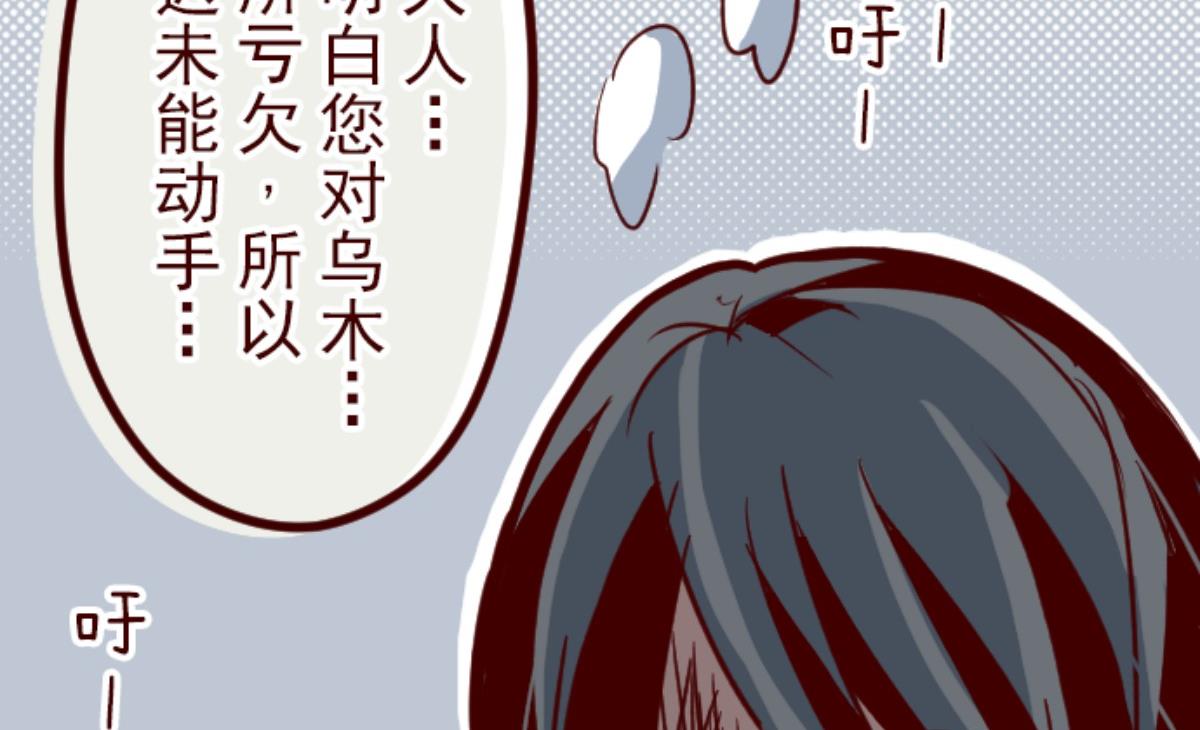 第86话 千年回忆 957