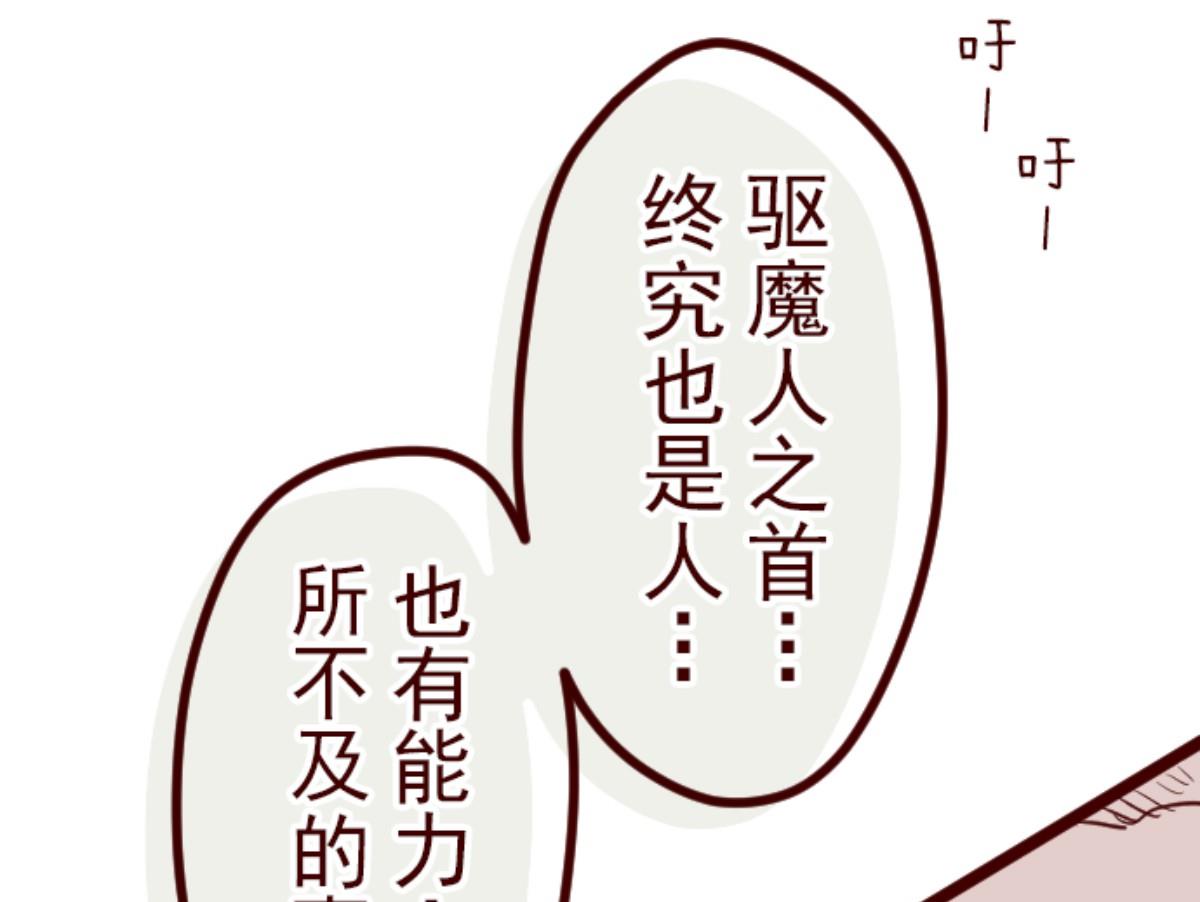 第86话 千年回忆 959